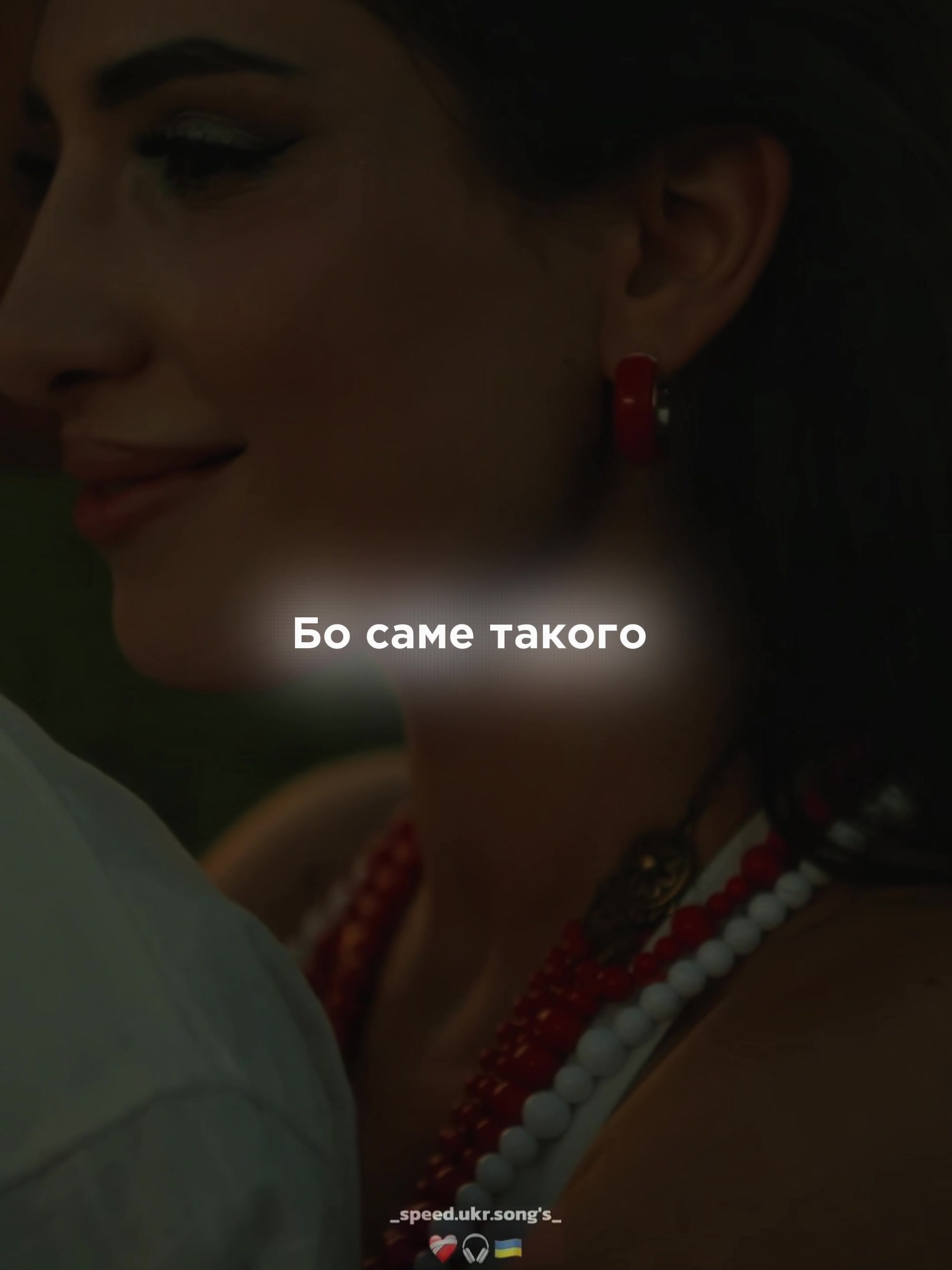 @❤️🩹🎧🇺🇦
