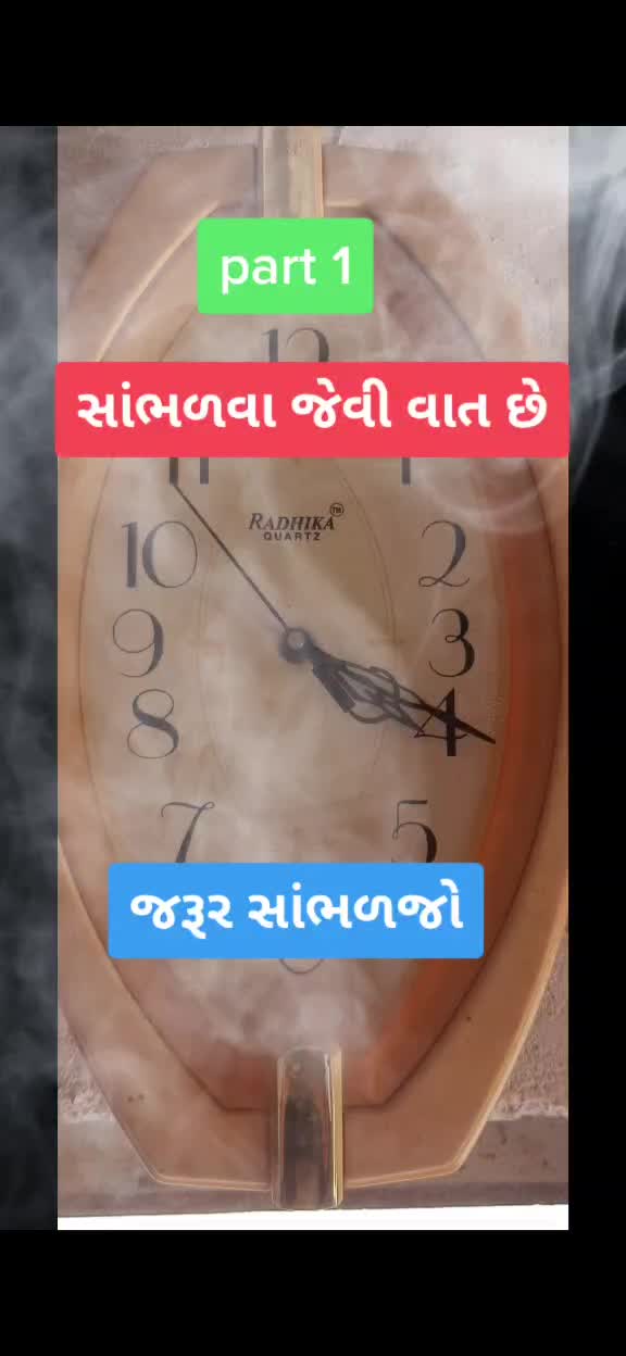 @🙏🙏જય માતાજી🙏🙏