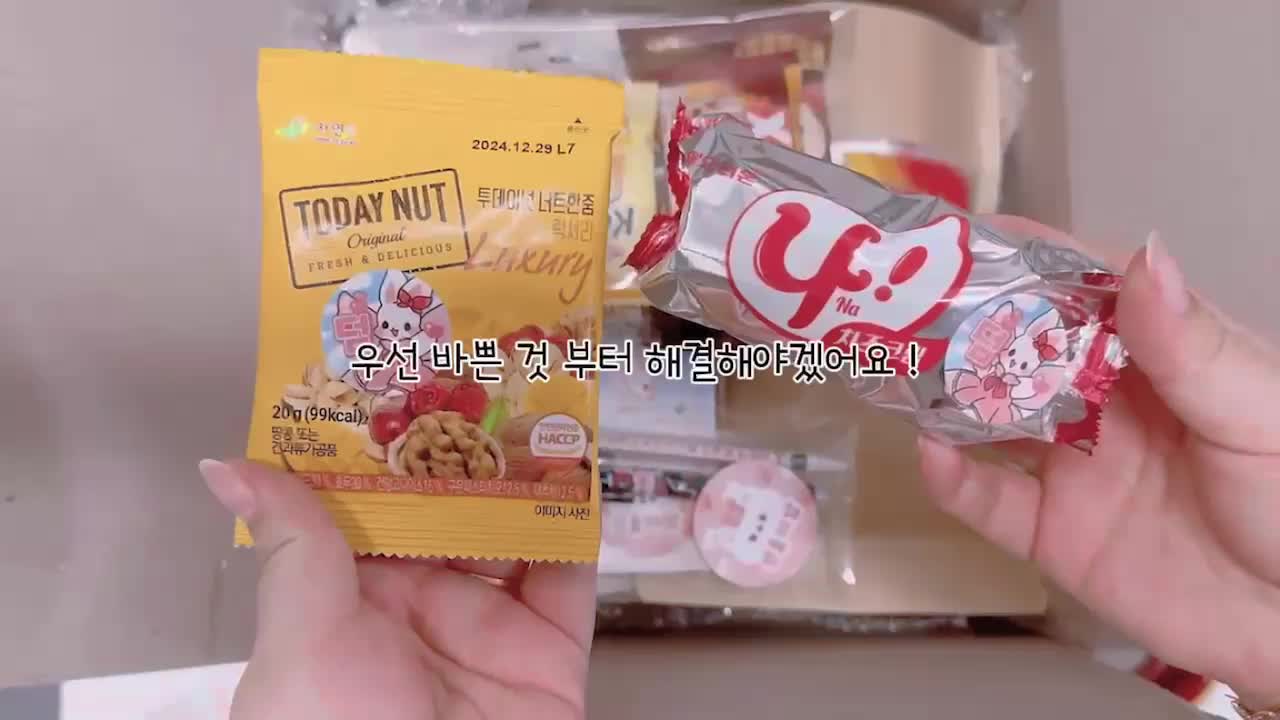 @온채마켓