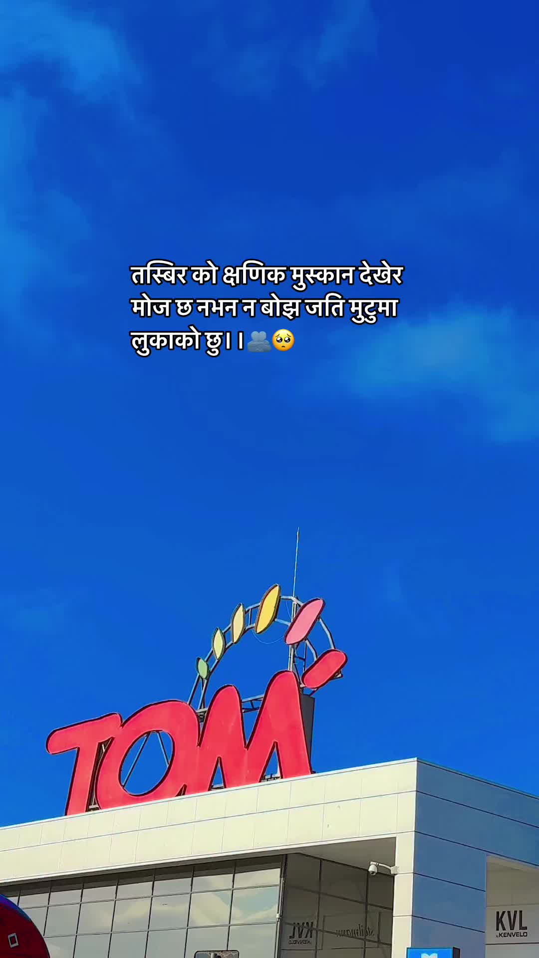 @यात्री ✍️💧