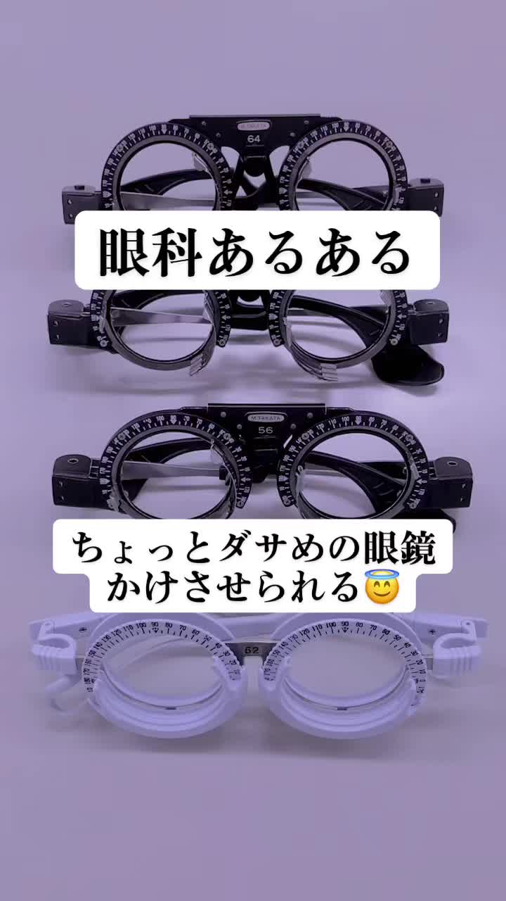 @Hiro|Orthoptist