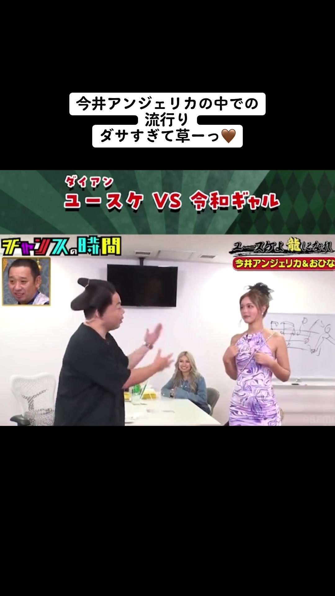 @今井アンジェリカ