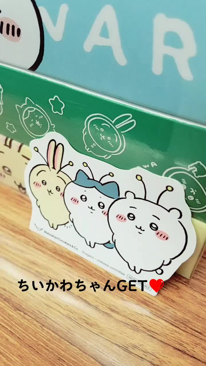 @しのびぃ。