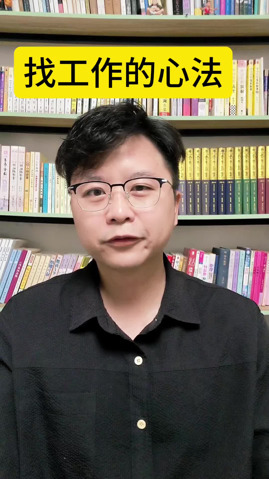 @如一命理