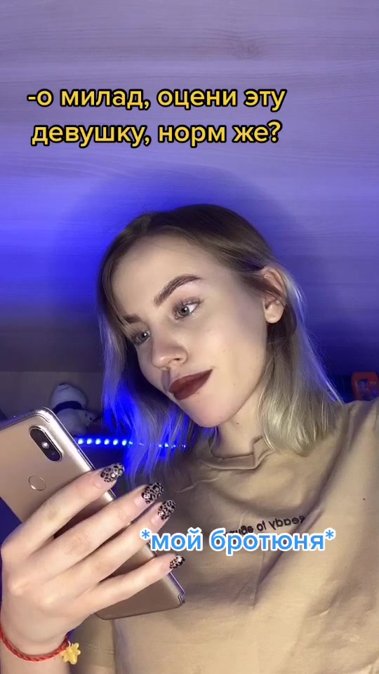 @Миладочка