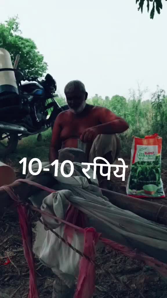 @Sonu Nain