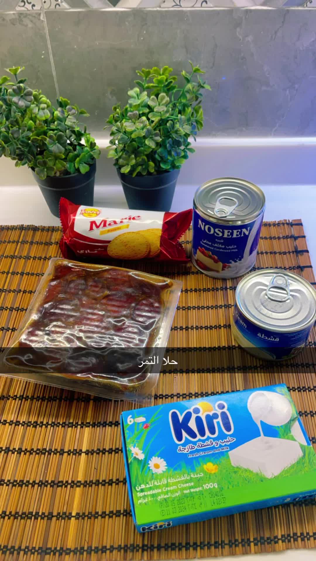 @ام محمد الغامدي