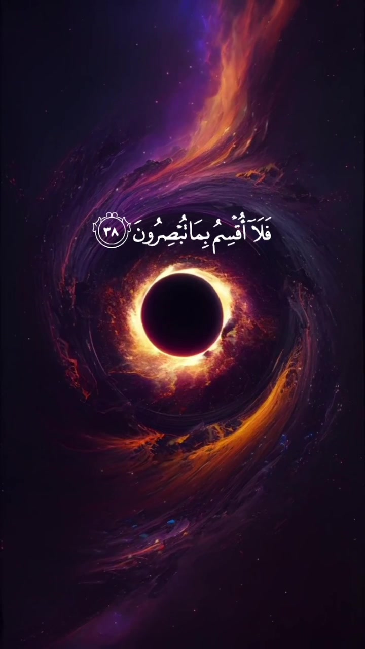 @القرآن الكريم || Quran Kareem