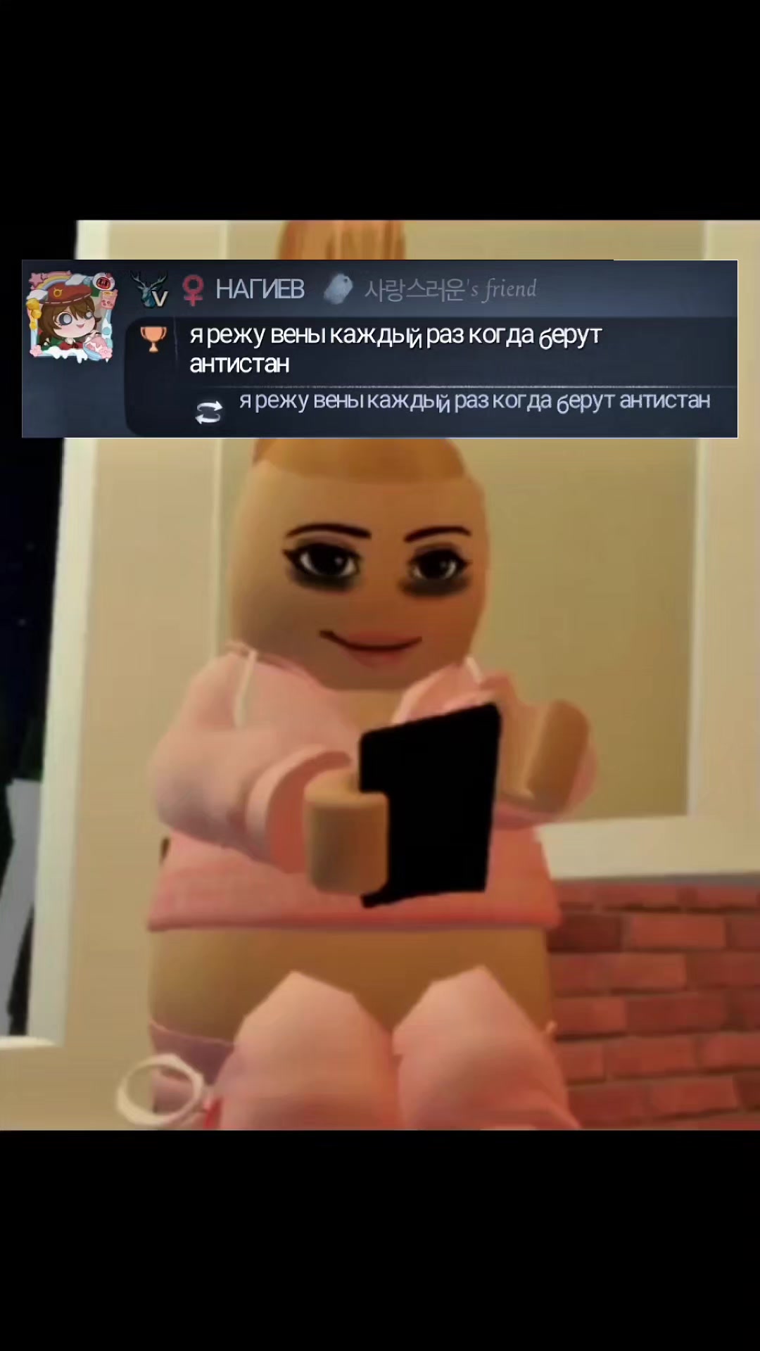 @Тесс Мун