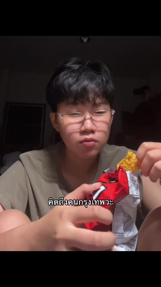 @ยิบเก้า