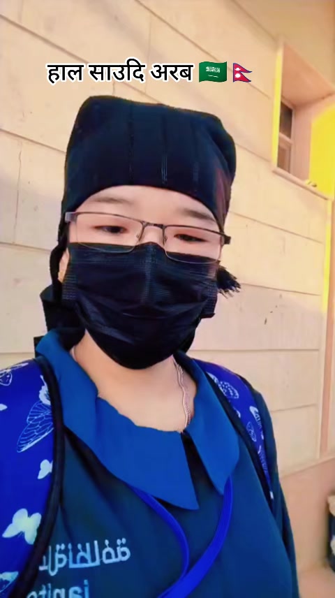 @Geeta Gharti