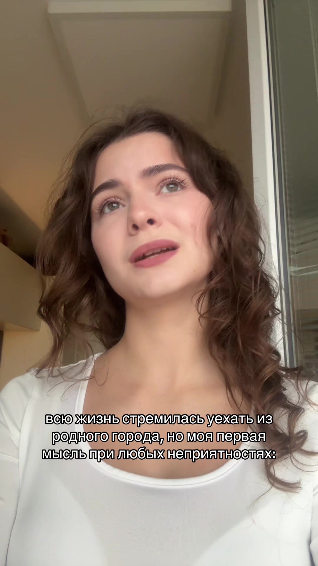 @дианка в словакии