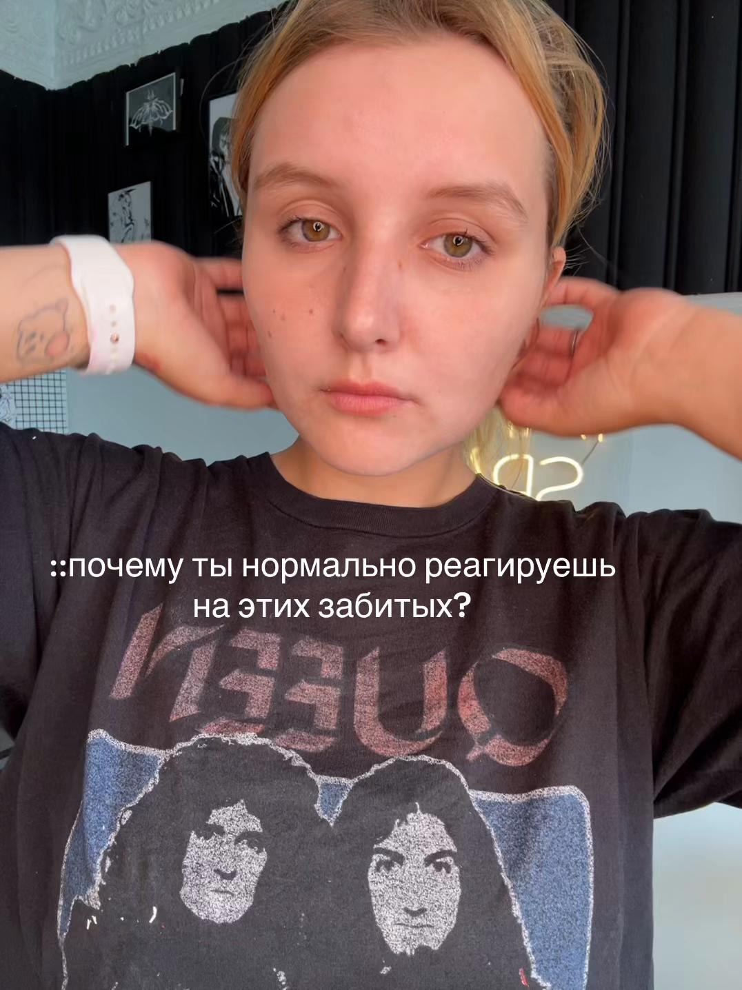 @тг: кармаша это; ТАТУ ОМСК