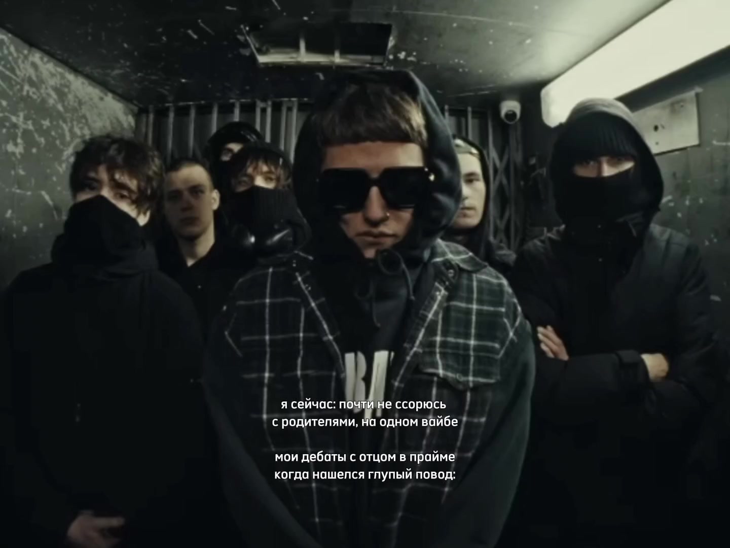 @генерал швепс