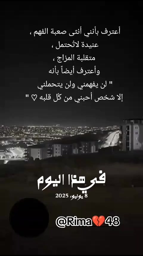 @Rimaa48k