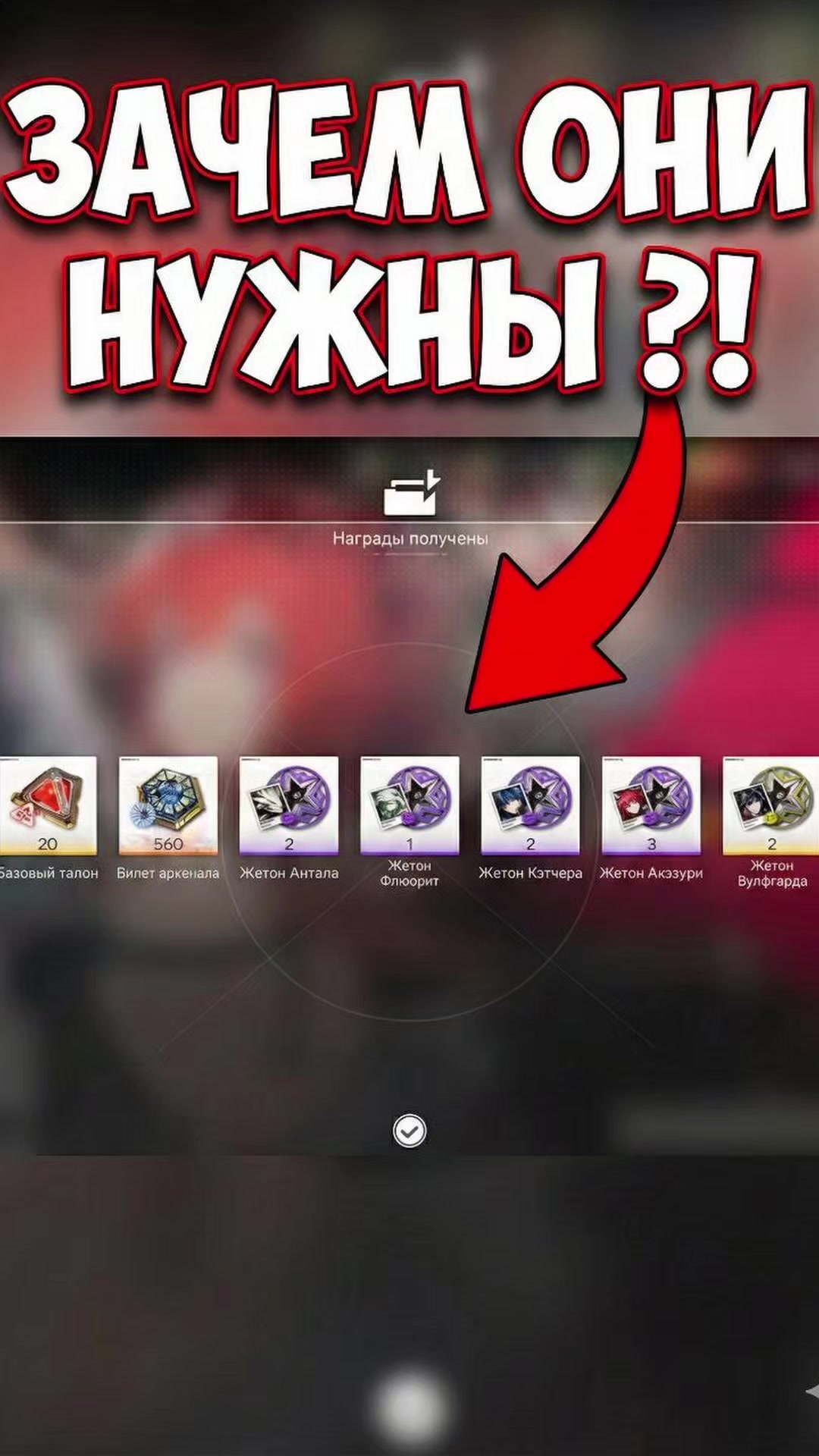 @Никельтас