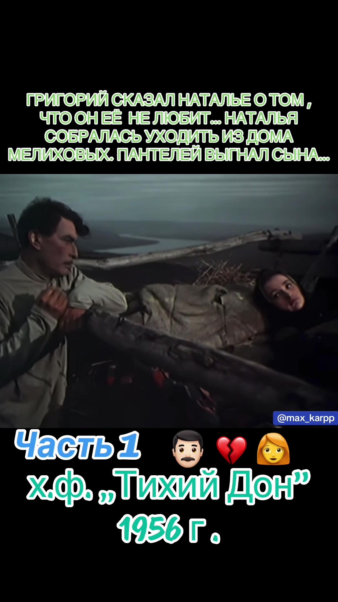 @ИНТЕРЕСНЫЕ ЭПИЗОДЫ ОТ МАКСИМА