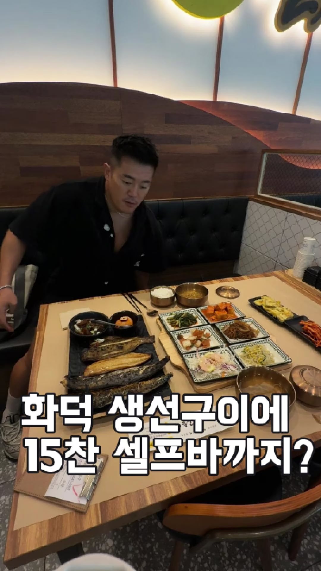 @1분 전국맛집