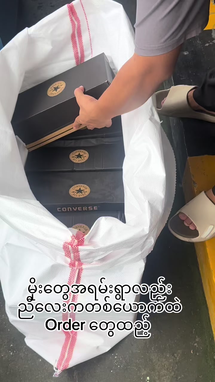 @NewStyleFashion-လက်လီ/လက္ကား