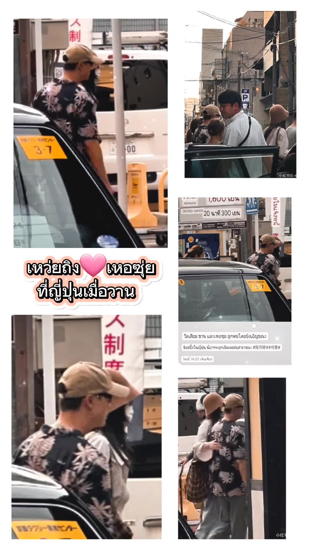 @cwt.w 🇭🇰เฉินเหว่ยถิง