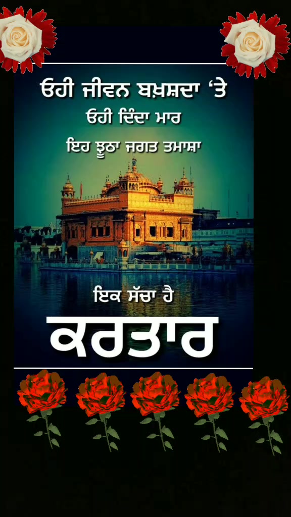 @Waheguru_ji_13