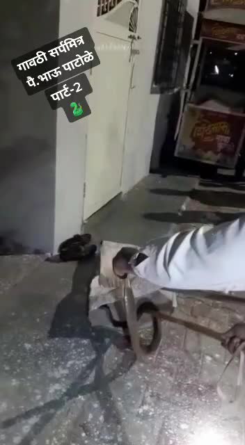 @बाबा पाटोळे