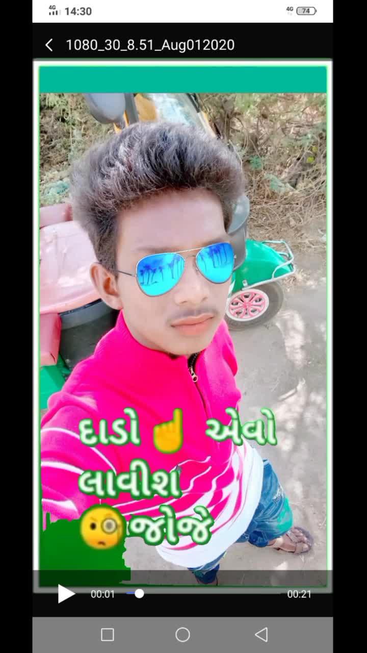 @રાજાઠાકોર