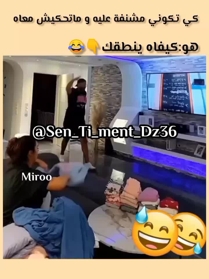 @طارفية_أ_صحيبي💗😃