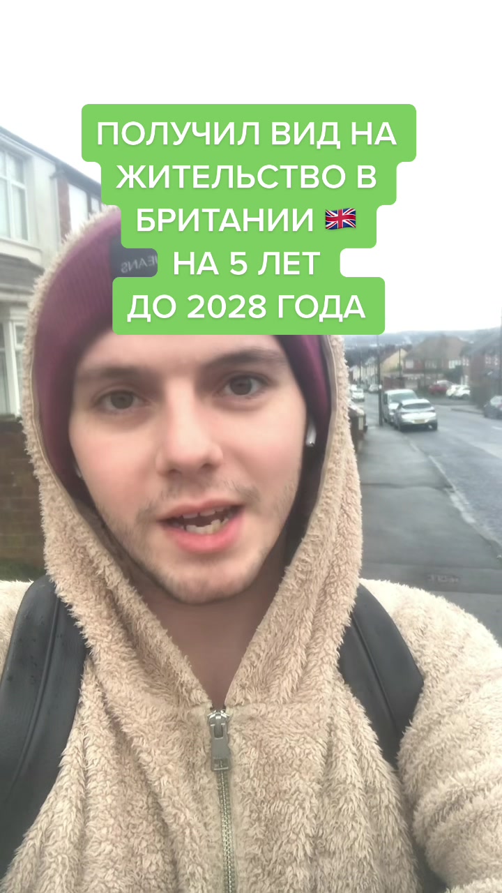 @РОМАН В АНГЛИИ 🇬🇧