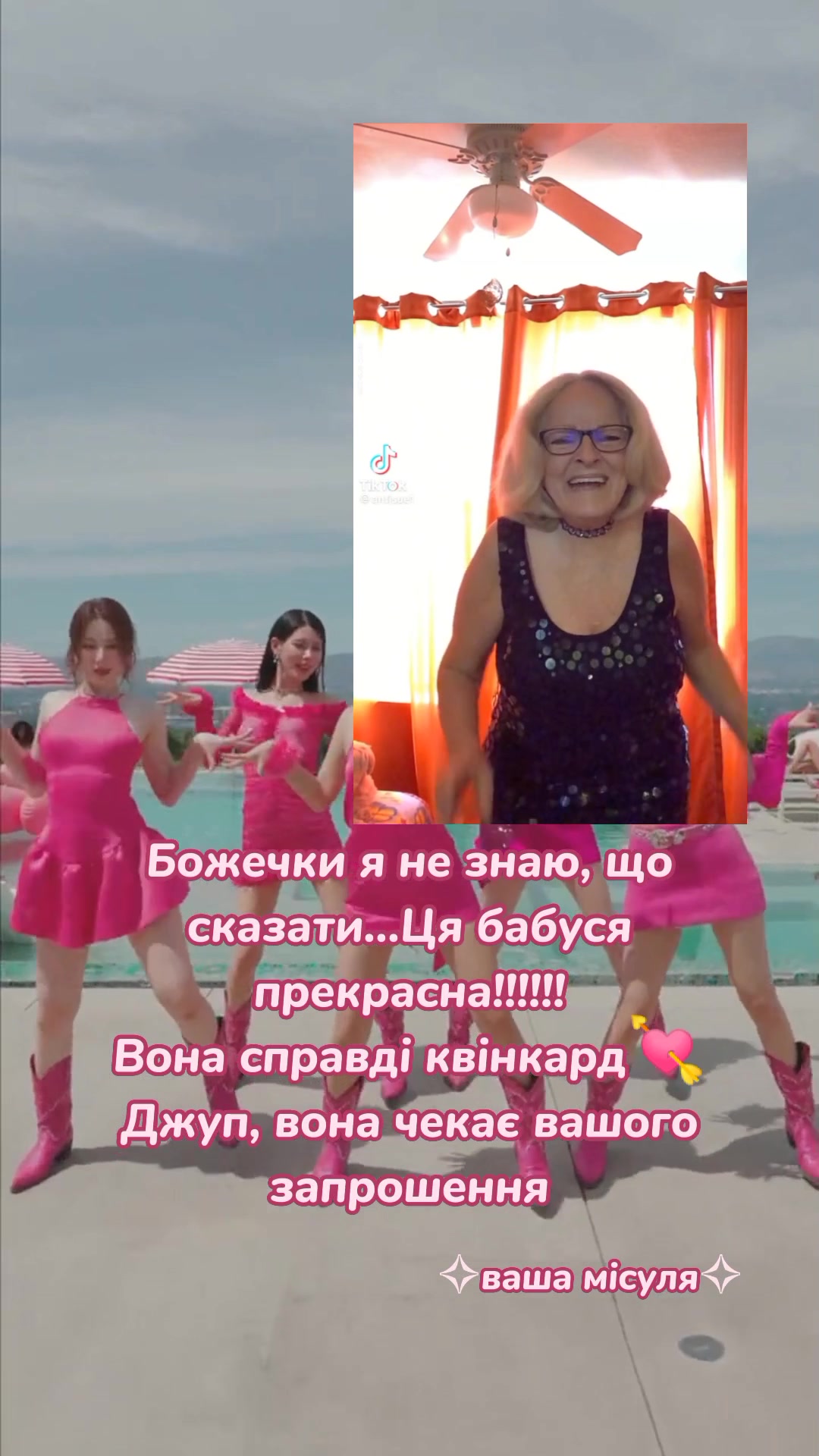 @|&bull;ʍᴀᴛуᴄя ʍіᴄу&bull;|