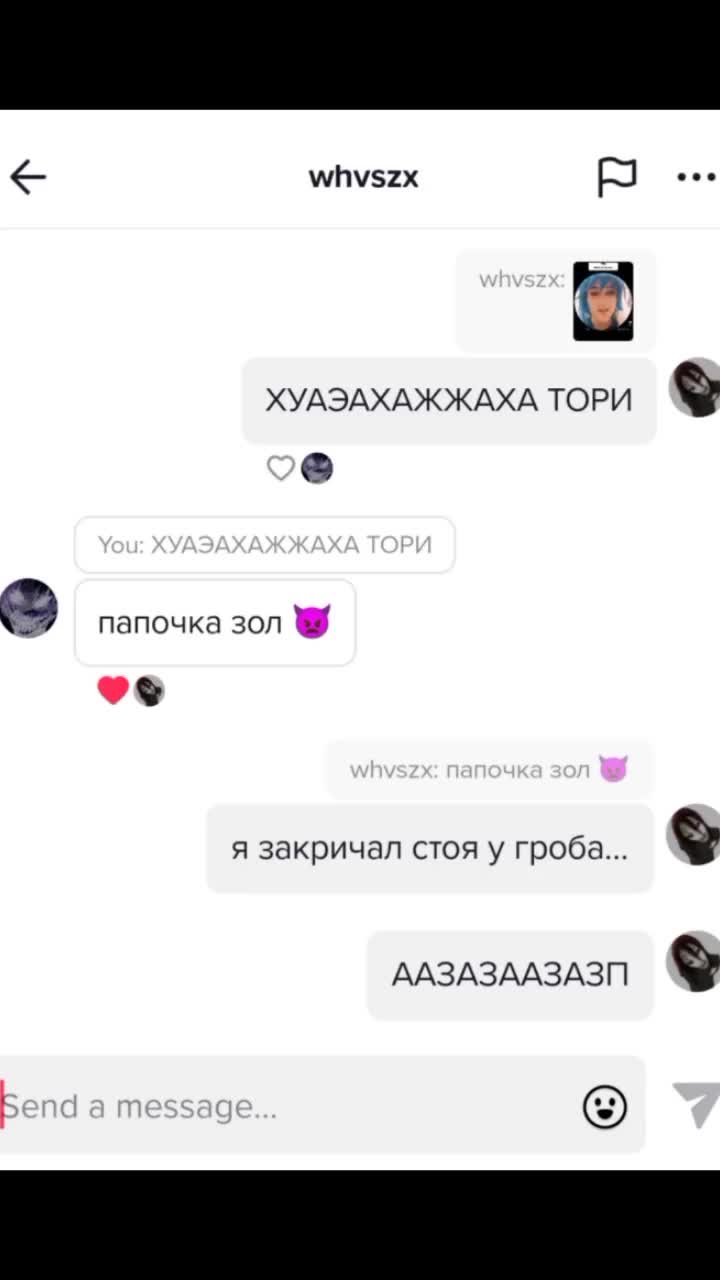 @кот летова