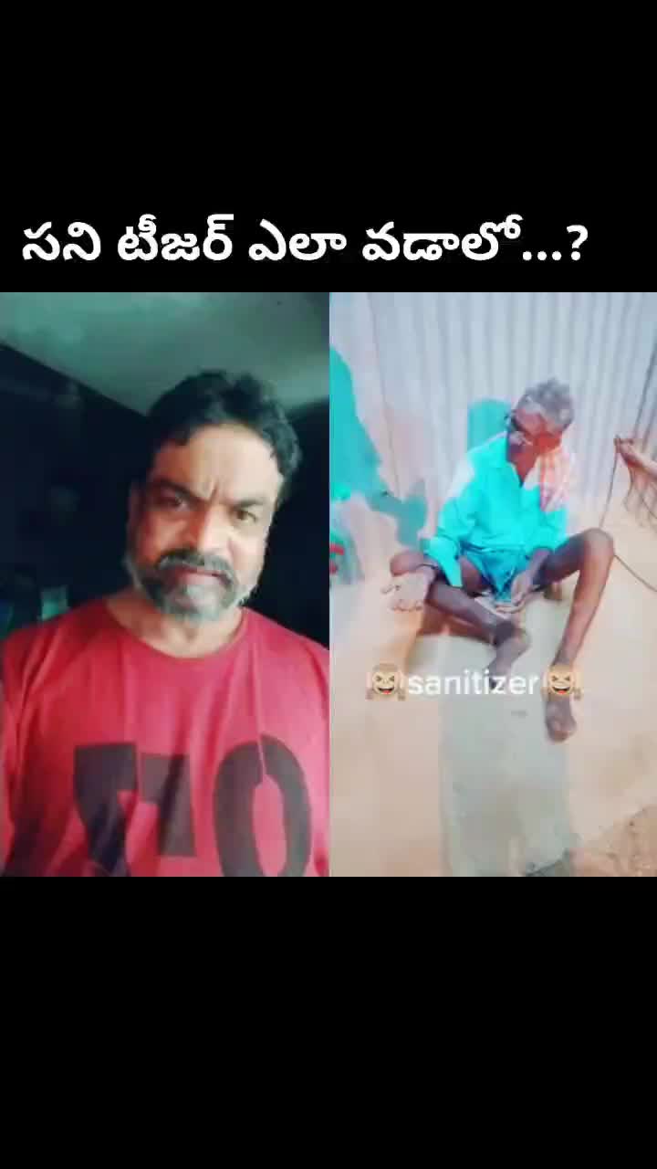 @bandla Anjaneyulu