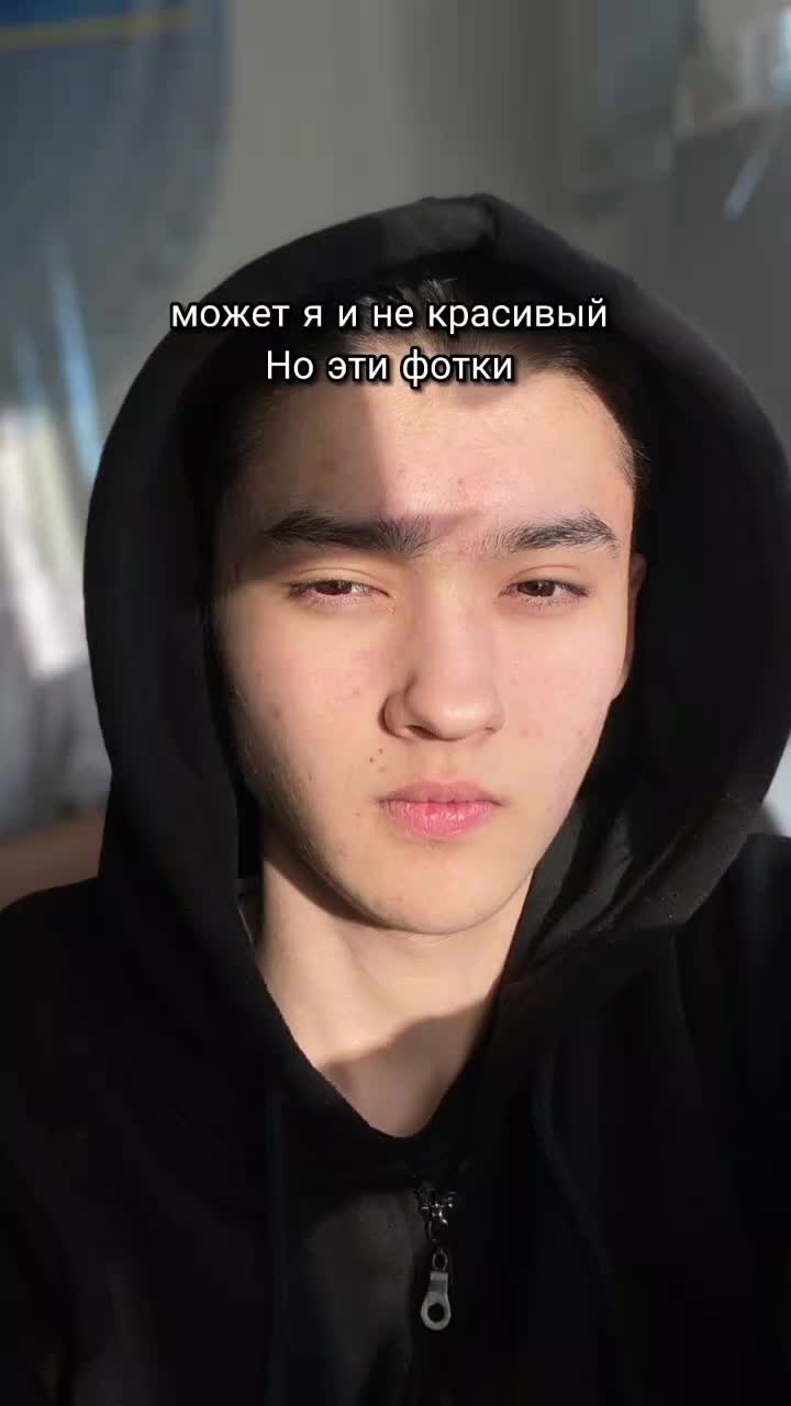 @жәй ашиін Диас
