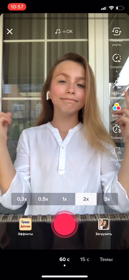 @Даша Путешественница