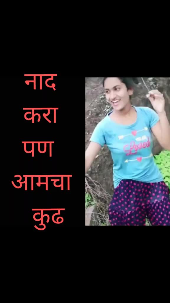 @शिवानी ताई कट्टर समर्थक
