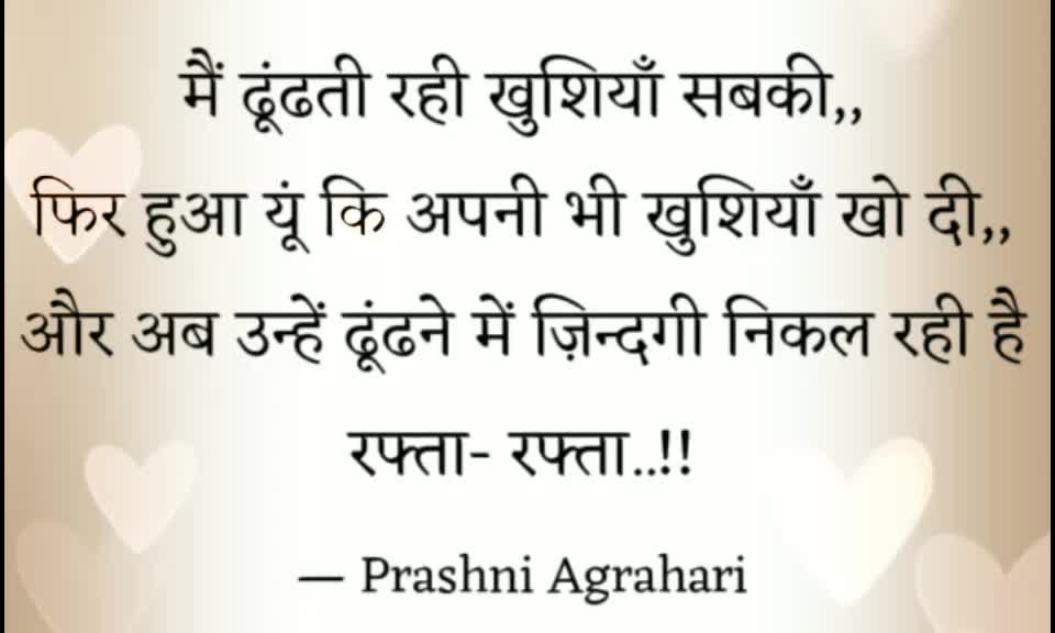 @Prashni Agrahari