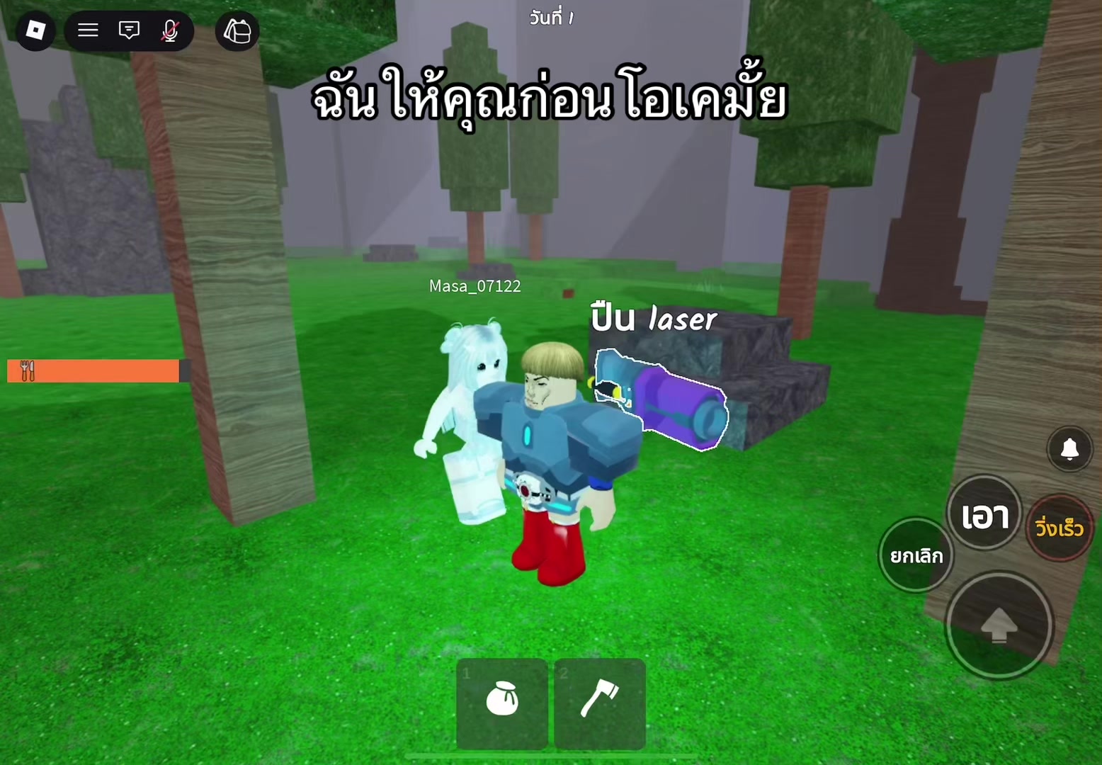 @จอมโจรโซมาเลียยย