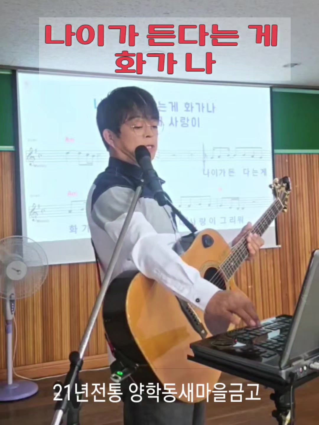 @UlleungSinger