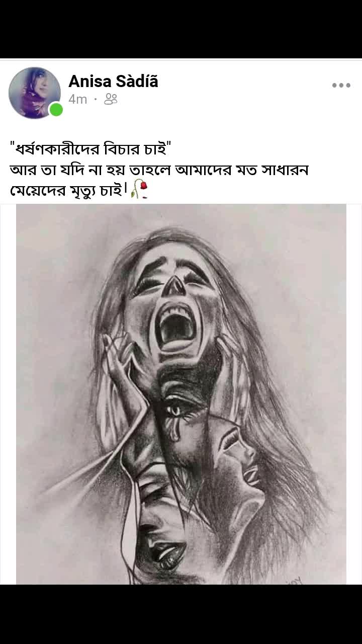 @Anisa Sadia