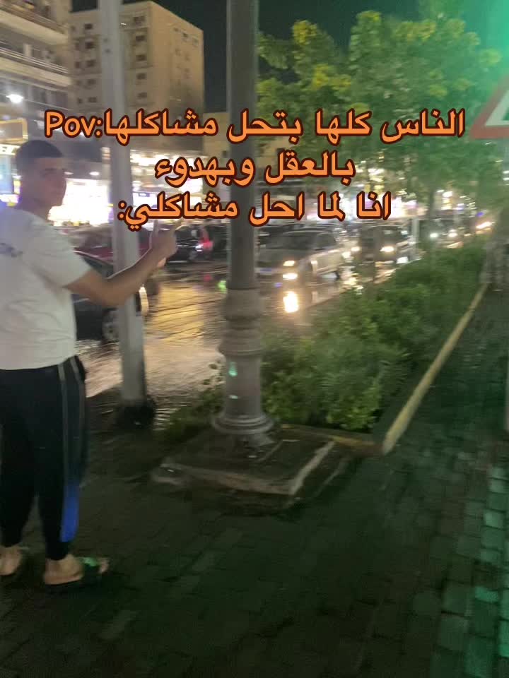 @زِيَاد