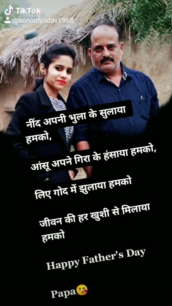 @Sonam Yadav