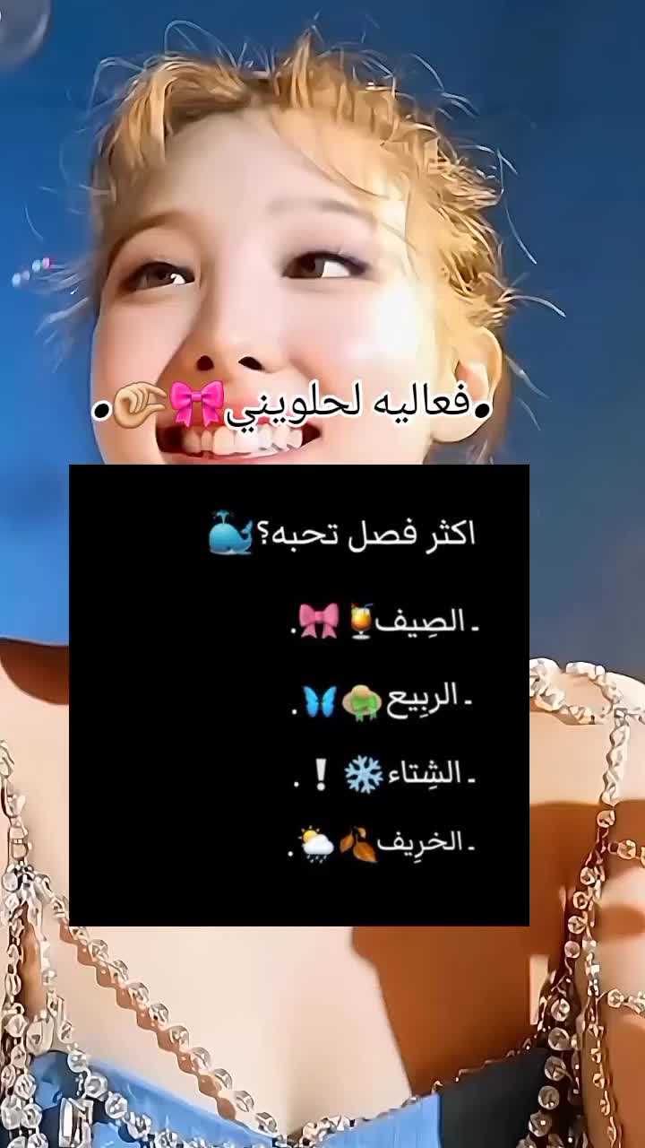 @الـــمــنــفــرده ســونـا🎨❕
