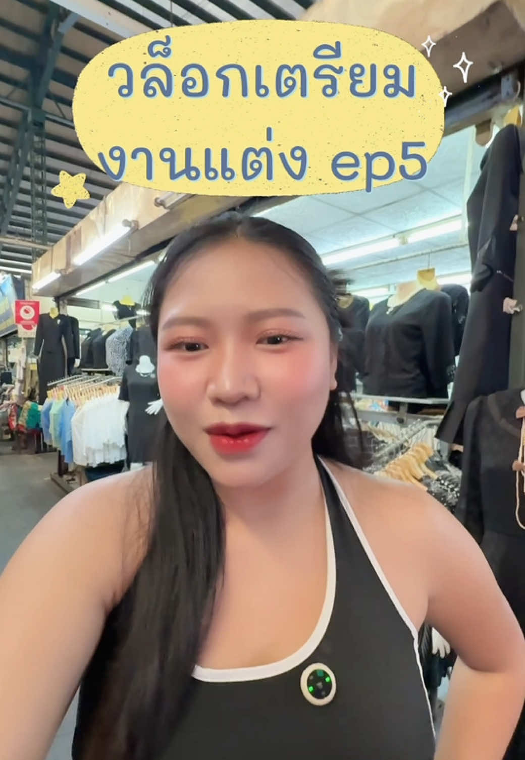 @เจนไงที่ชอบรีวิว