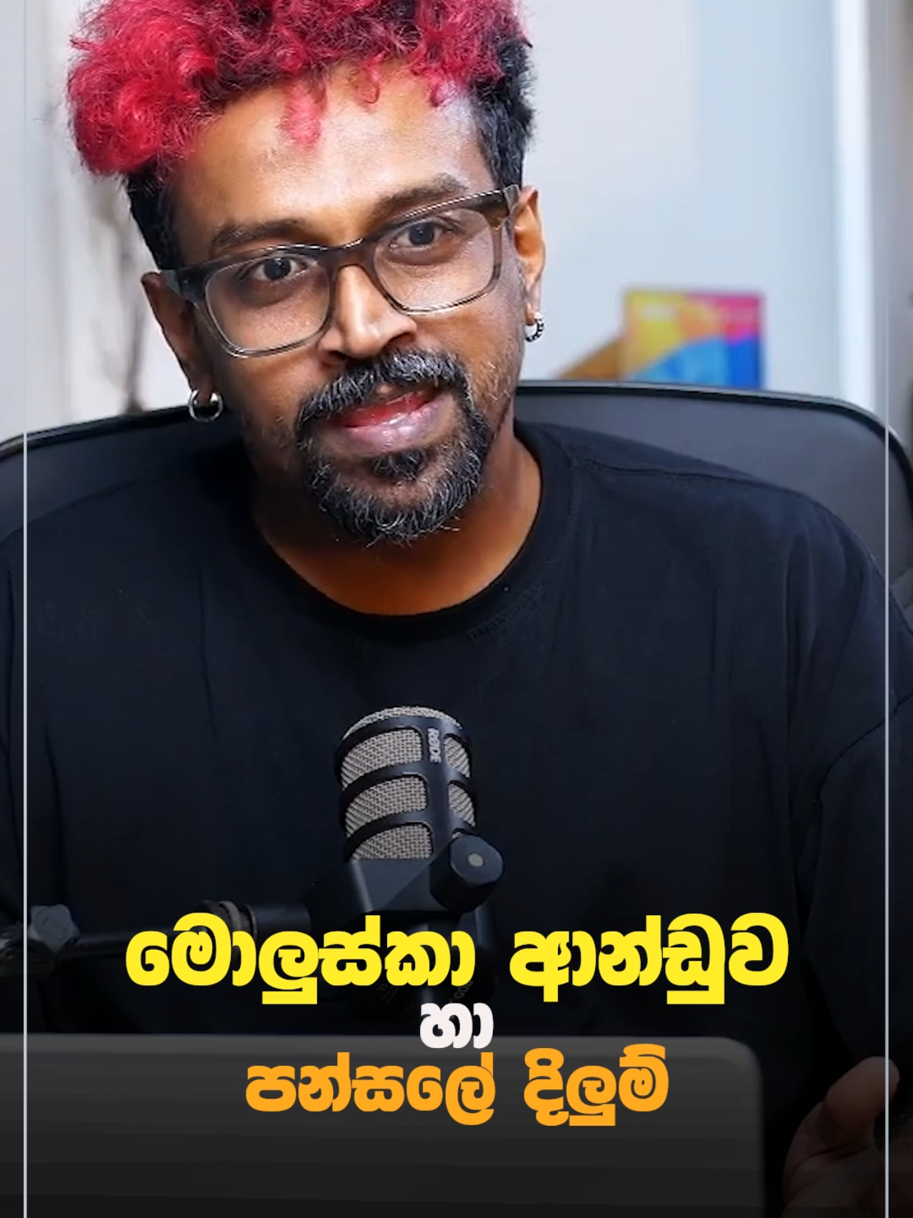 @Shakhila Gamage 🇮🇱🇱🇰