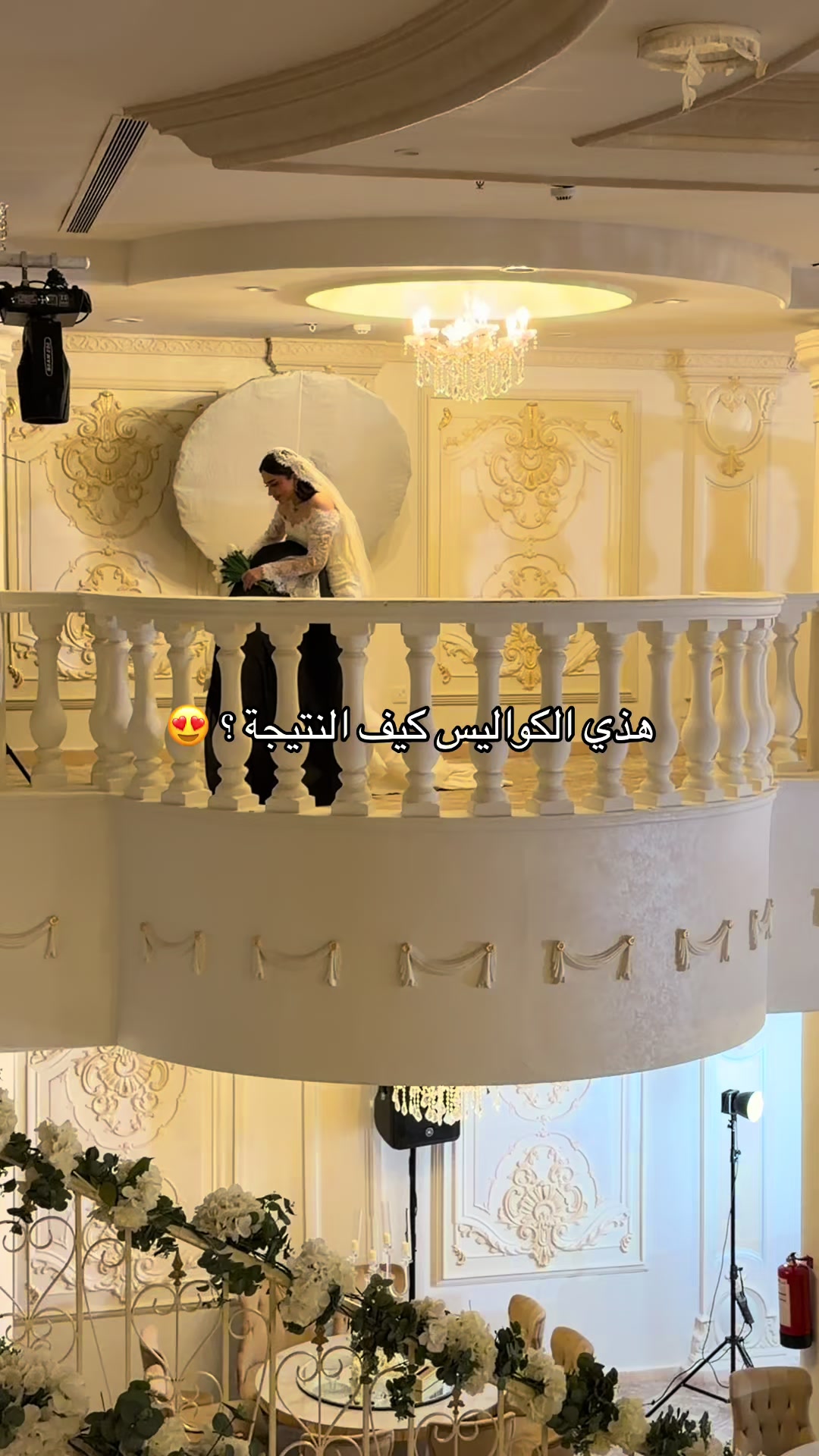 @المصوره📸🪞هناعبدالله