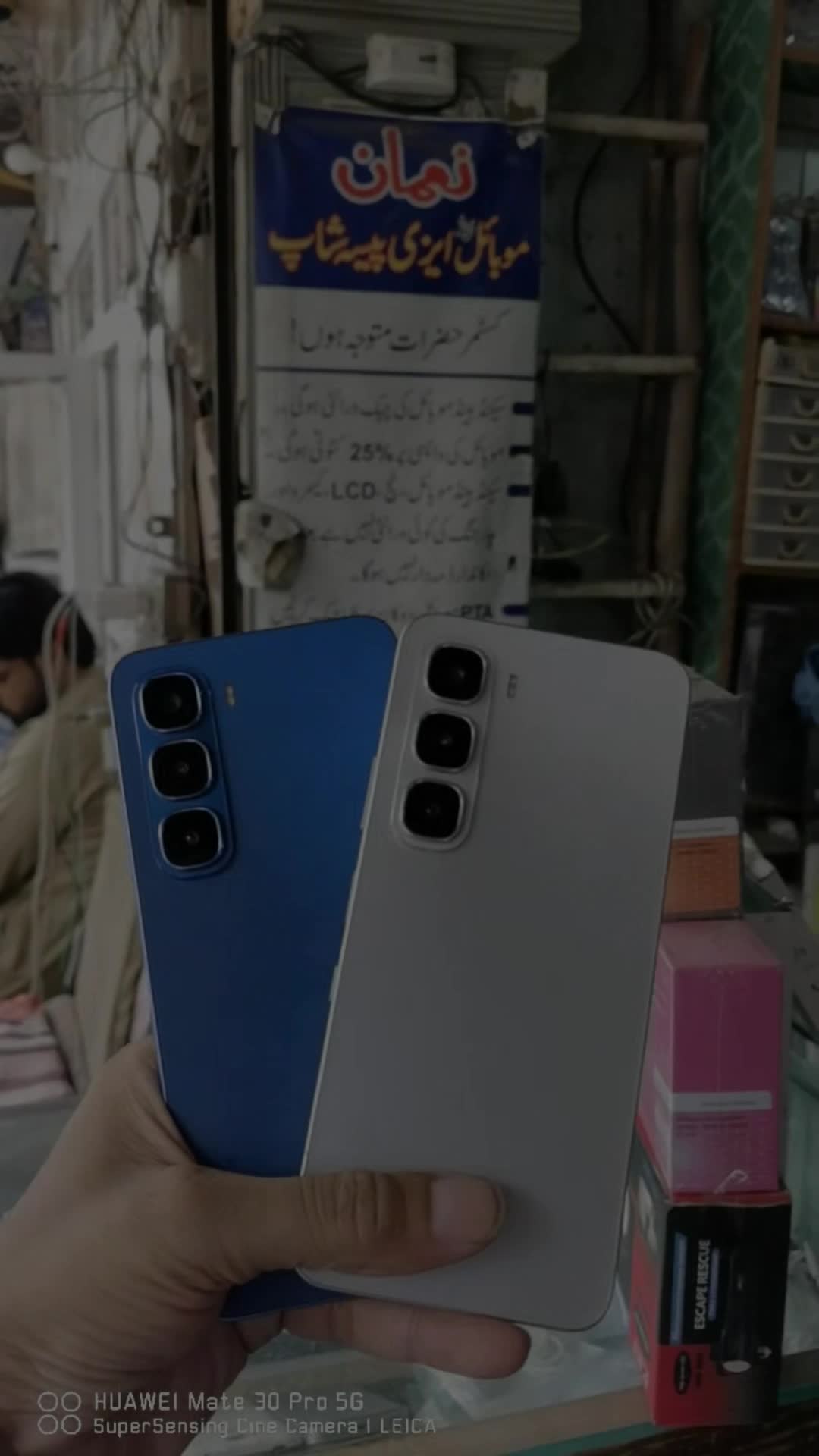 @Noman Mobile Jaranwala