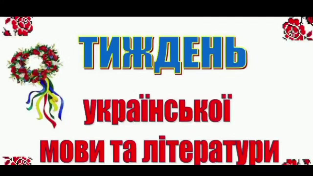 @ВПУ √29 смт.Володимирець