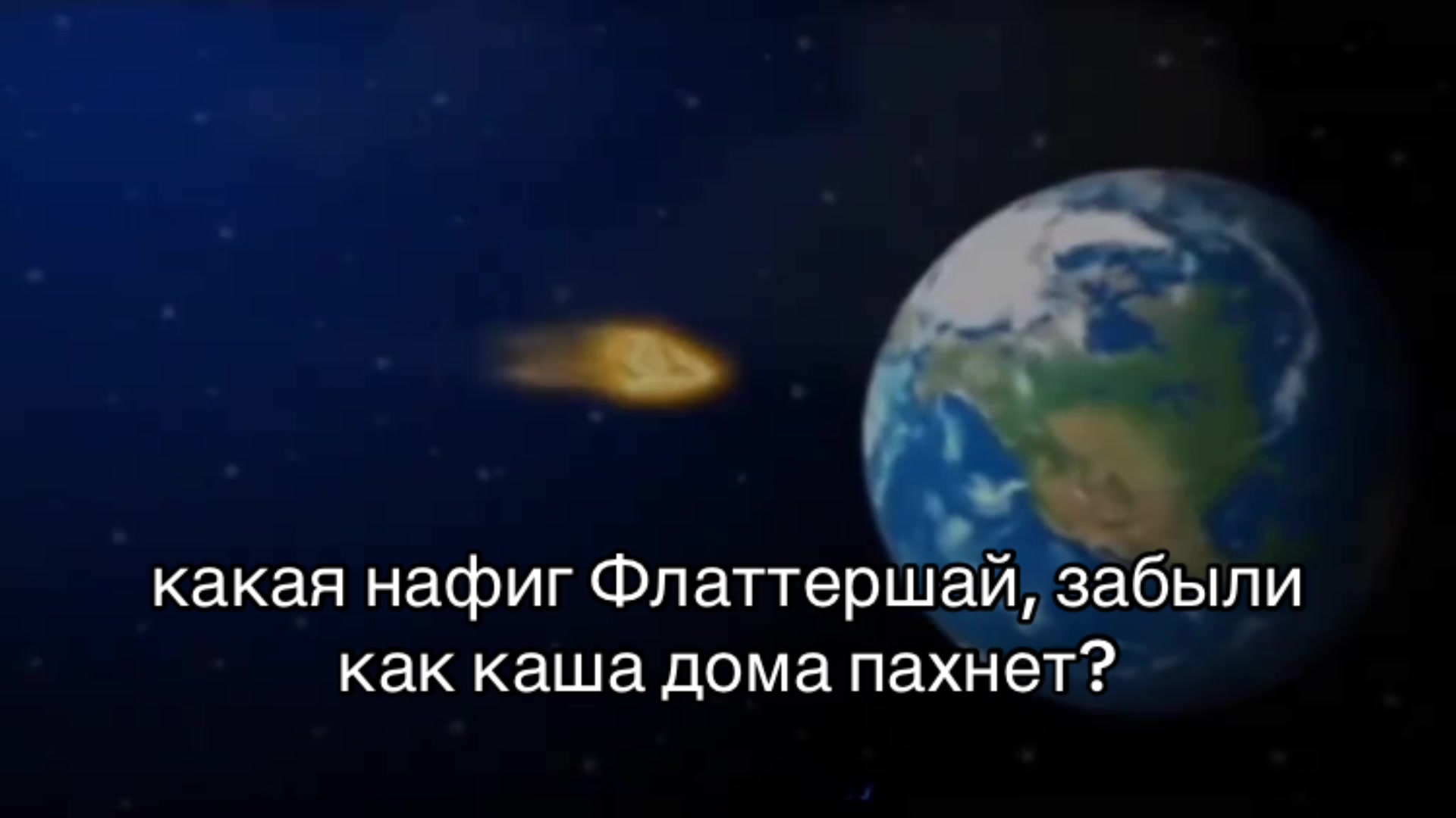@#вайс
