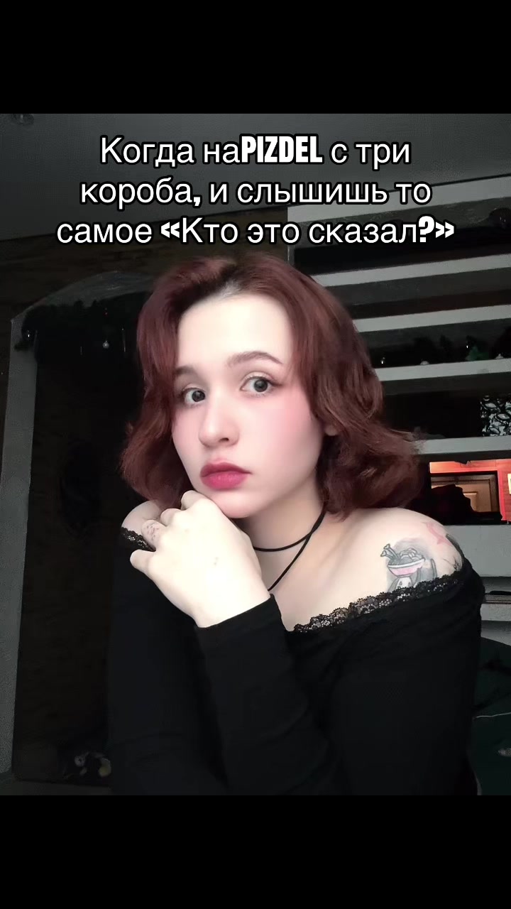 @Хага