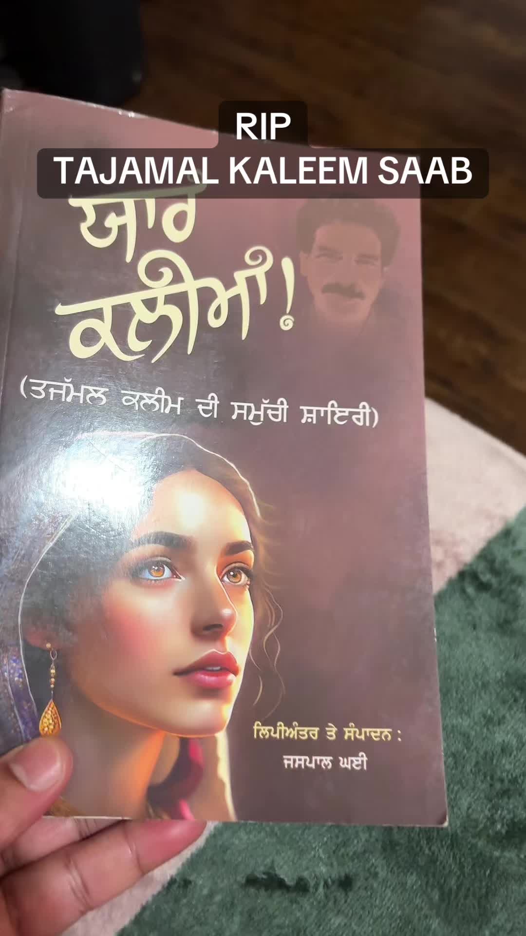 @Simran Sandhu